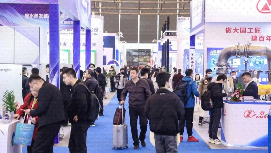 江蘇嘉泰參加第十一屆上海國際蒸發(fā)結(jié)晶技術(shù)展覽會(huì)